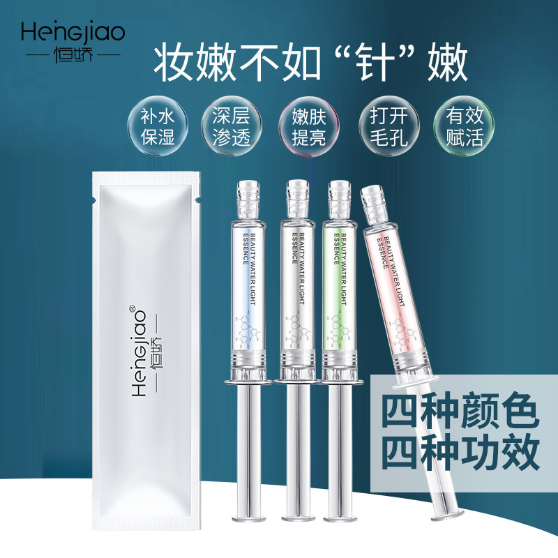 Hengjiao Smear-Type Water-Glow Hyaluronic Acid Original Solution Hydrating Essence Water-Glow Original Solution Factory Dropshipping Douyin Hot Model Hengjiao Smear-Type Water-Glow Hyaluronic Acid Original Solution Hydrating Essence Water-Glow Original Solution Factory Dropshipping Douyin Hot Model