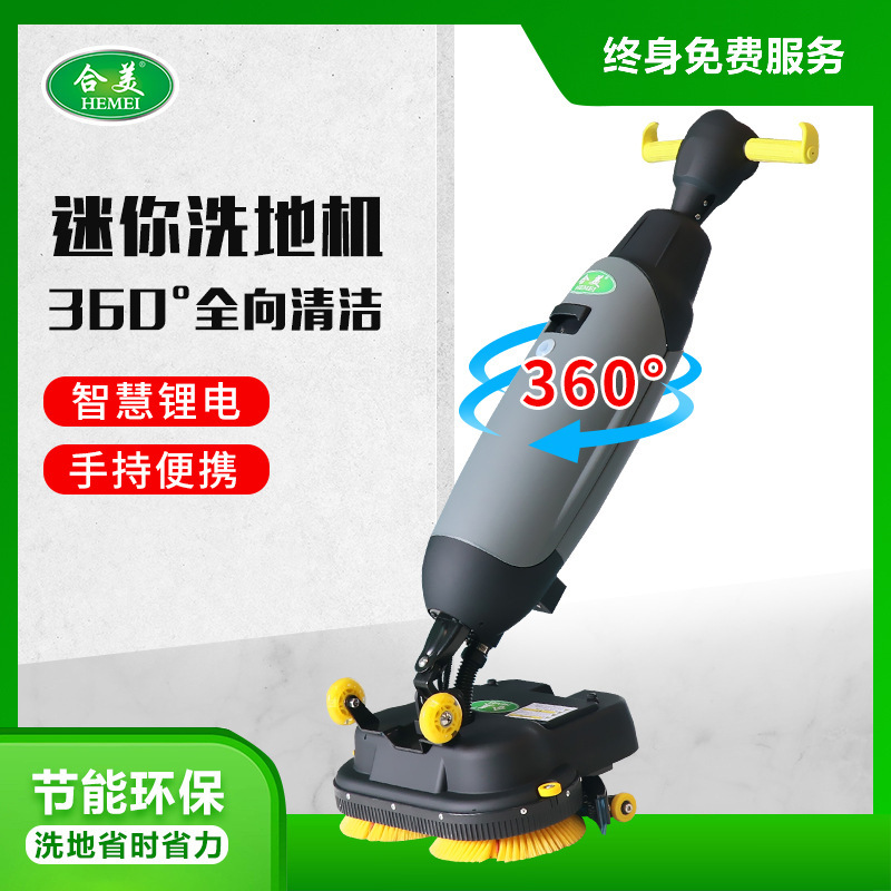 Workshop Hand Push Floor Scrubber Commercial Small Household Foldableing Mopping Machine Multi-Functional Portable Handheld Floor Scrubber