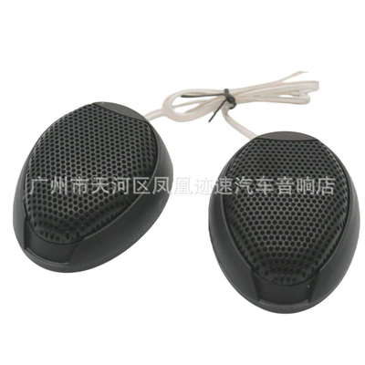 Wholesale manufacturers car Car horn/tweeter - black