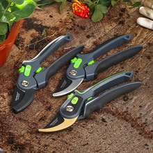 Universal Garden Pruning Shears Cutter High Carbon Steel羳