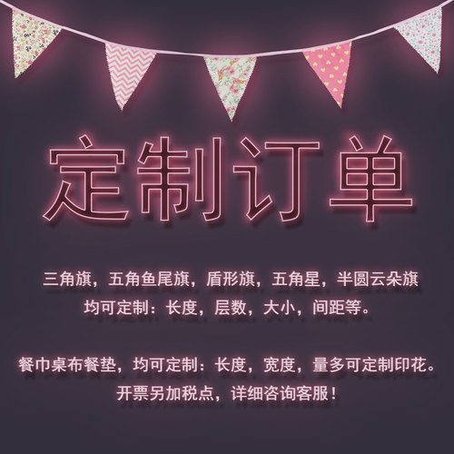 Handmade sky blue and white western style lace flower bridal garter bridal decoration