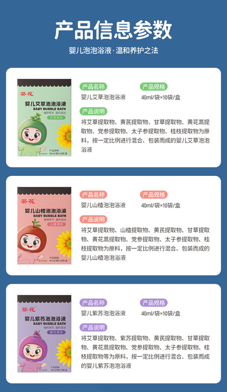 https://www.toonies.cn嬰兒泡泡浴液詳情_09.jpg_800x800.jpg