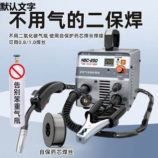 【Sale】Gasless Mig Welding Machine Multifunctional Electric Welding Machine Three-In-One Split Type Three-Purpose Full Set Gas Barrier Welding Machine