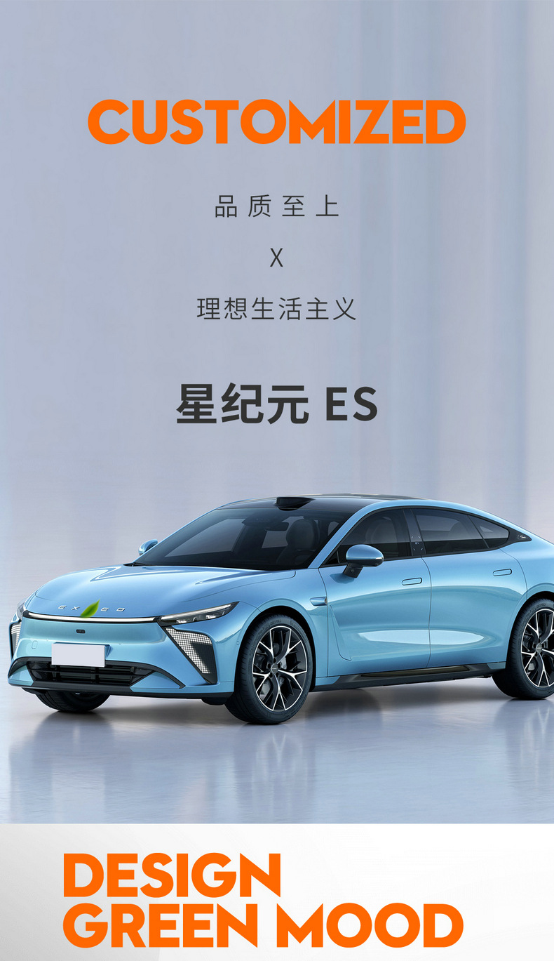 Applicable to xingtu star era ES cushion four seasons universal breathable saddle cushion star era es interior modification seat cover