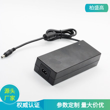 供应12v10A电源适配器 120W监控电源 LED灯条灯带电源