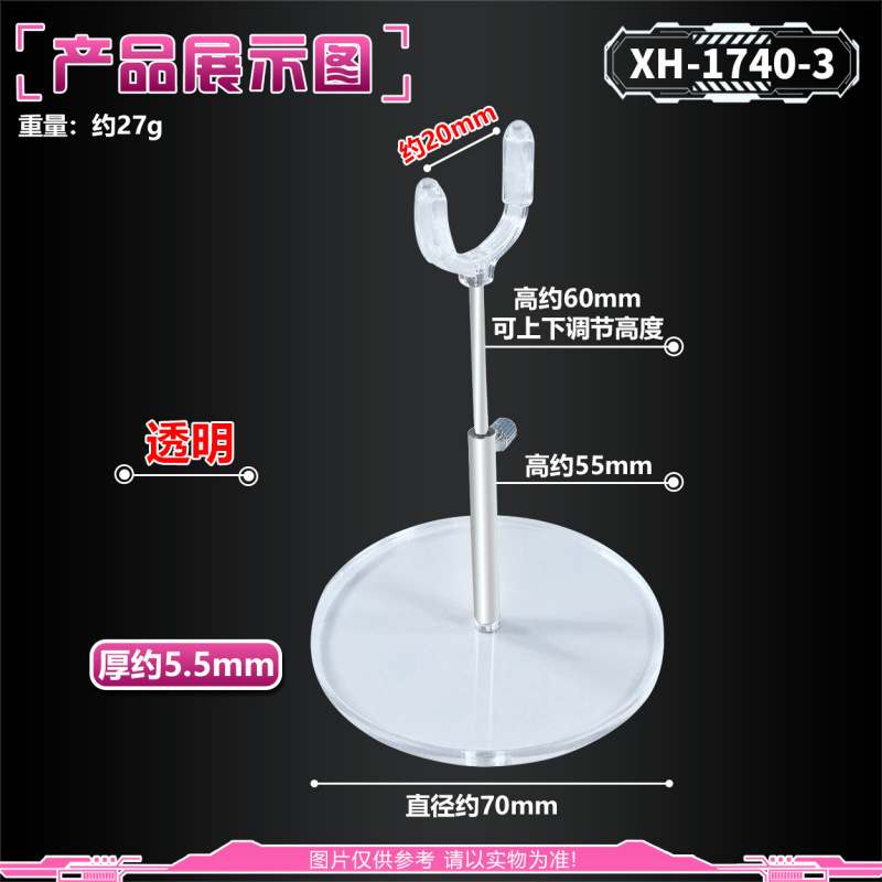 Tubing, 3 pieces, 5.5mm