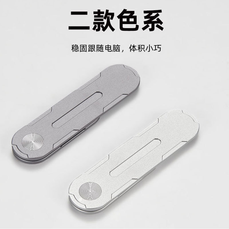 新款铝合金手机电脑双屏扩展支架便携笔记本侧屏磁吸拓展手机支架