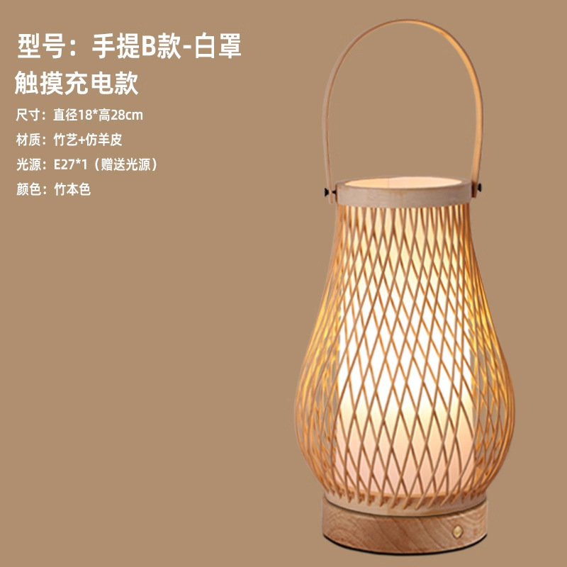 Viento tranquilo dormitorio sala de estar comedor hotel creativo mesera de cama luz de atmósfera recargable sala de té lámpara de mesa decorativa