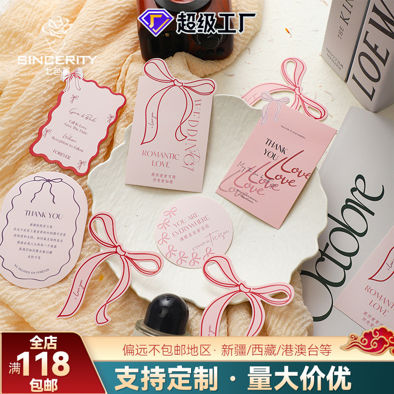 Tarjeta de lazo de niña de siete colores Empaquetado de flores Regalo de bricolaje Empaquetado de flores Regalo de floristería