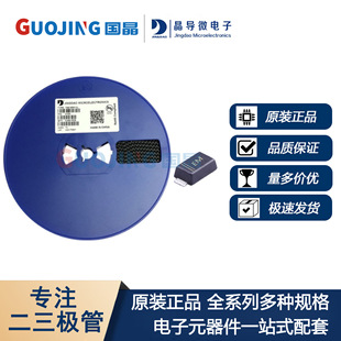 Jingdao Micro Smf150A Sod-123Fl Silk Screen Em 150V Unidirectional Tvs Transient Suppression Diode