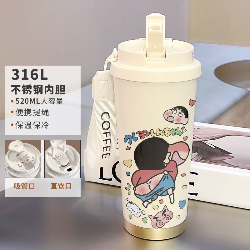 蜡笔小新316保温杯高颜值学生便携女大容量不锈钢车户外用吸管杯|undefined