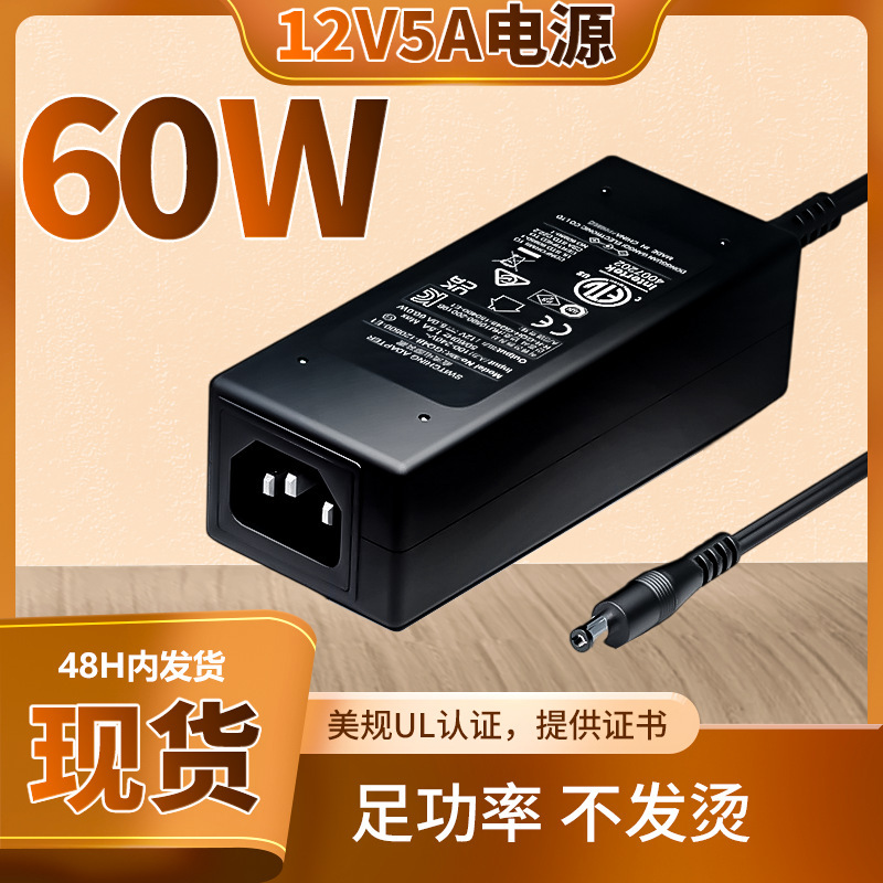 In-Stock 12V 5A Us Standard Ul Certified Power Adapter for Us Standard Display, Water Purifier, Cabinet Light, and Light Box Adapter