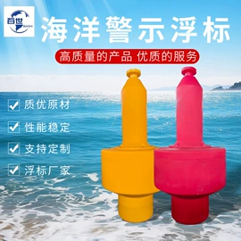 滚塑容器;拦污浮筒;水面浮球