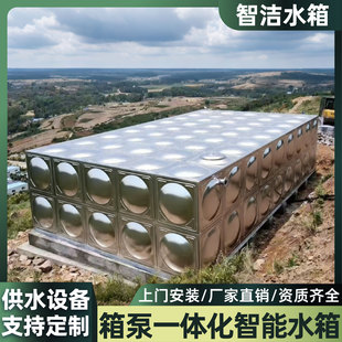 ���һ�w��������ˮ�乤��ˮ�䲻�P�304ˮ�����bһ�w��ˮ��