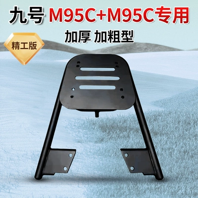 for Electric Scooters and — Motorcycle bumper