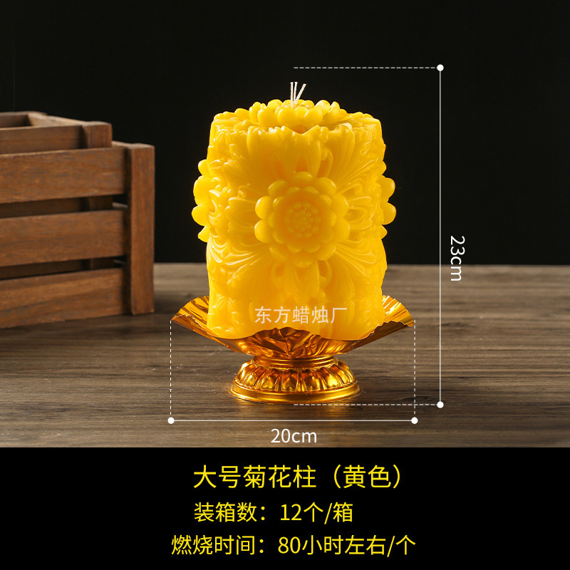 菊のろうそくの花のろうそくの赤い黄色の白いろうそくの明かりは清明蓮のろうそくのメーカーを祭ることを願います。|undefined