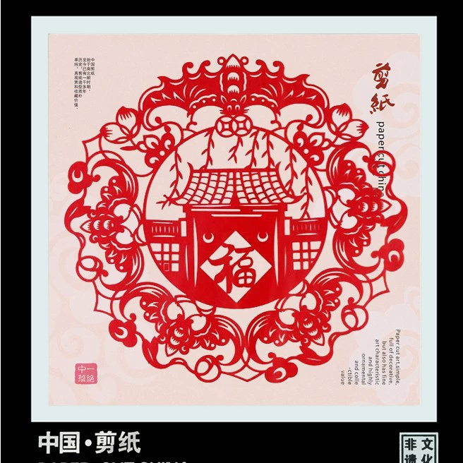 Chinese origami, photo frame, souvenir, Chinese style, Birthday gift