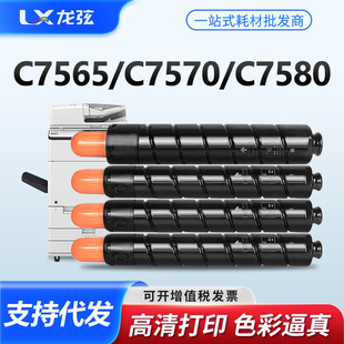 �m�ü���NPG-72�ۺ�C7565 C7570 C7580 C7765 C7770 C7780ī�ۺ�