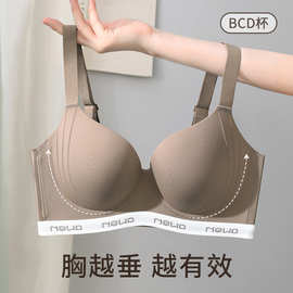 无痕内衣女夏季薄款大胸显小收副乳防下垂大码运动防震调整型文胸