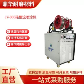 焊丝;喷涂机;涂装生产线