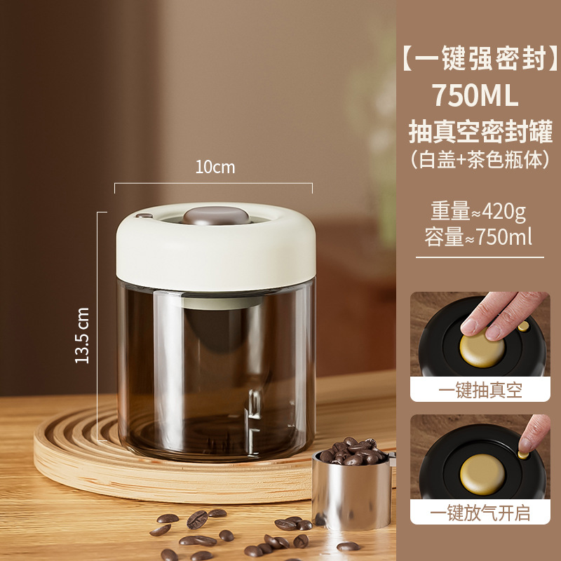 Vacuum sealed jar-750ML [white lid + light-proof bottle]