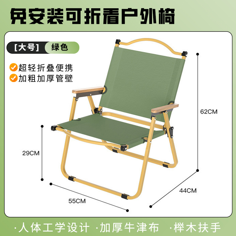 Fabricante al por mayor silla Kermit de acero al carbono, mesa y silla plegables portátiles para exteriores, silla de camping para playa, mercado nocturno y camping