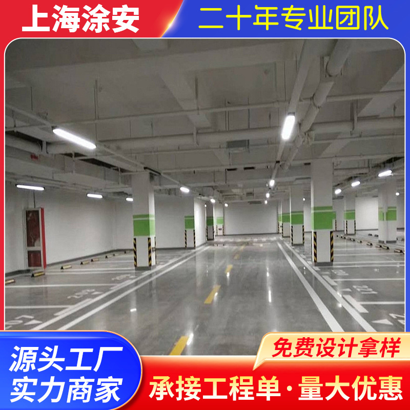 供应金钢骨料耐磨地坪彩色水泥地坪漆耐磨水泥自流平施工及材料
