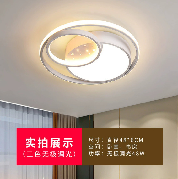 2025新款客厅吸顶灯主灯现代简约卧室大气奶油风星空中山全屋灯具|undefined