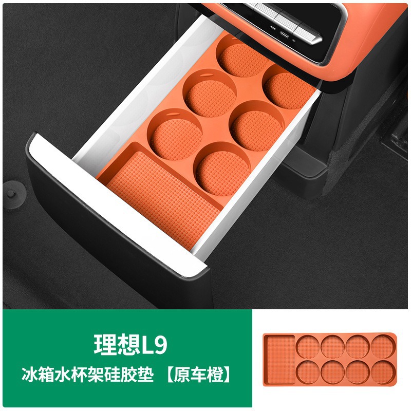 Ideal L6L7L8L9★Refrigerator compartment cup holder [original car orange]]