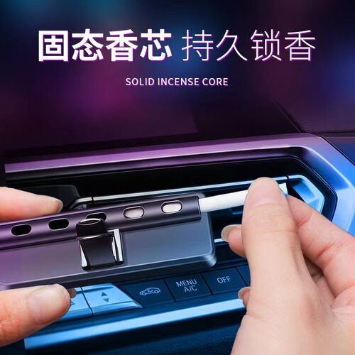 Car air outlet aromatherapy rechargeable atmosphere light car perfume light-emitting LED colorful interior car logo decorative light