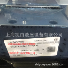 意大利阿托斯ATOS比例阀DKZOR-A-173-D5 40减压阀