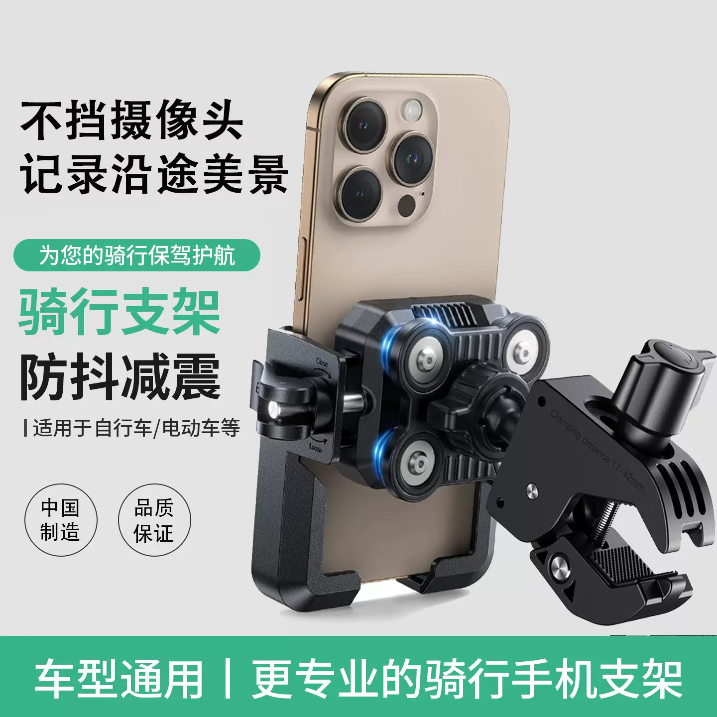 新款自行车手机支架电动车摩托车导航车山地车缓震减震快拆大力夹