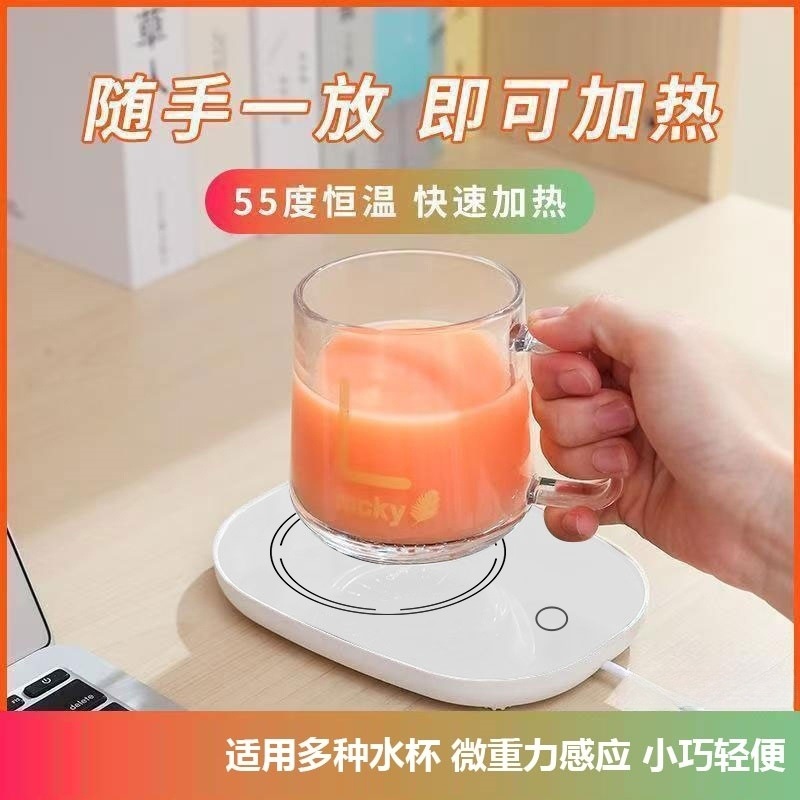 Smart Coaster