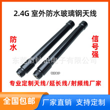 ����AP�W�����^ȫ���쾀 2.4G�o��WIFI�������ˮSMA�^������쾀