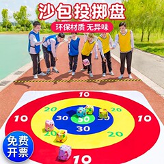 サンドバッグ投げターゲット、幼稚園屋外玩具、子供用ゲーム、チームビルディング活動小道具、楽しい運動会
