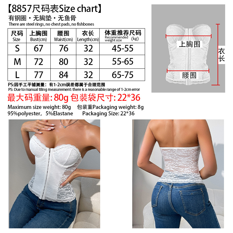 8857尺码表-.jpg
