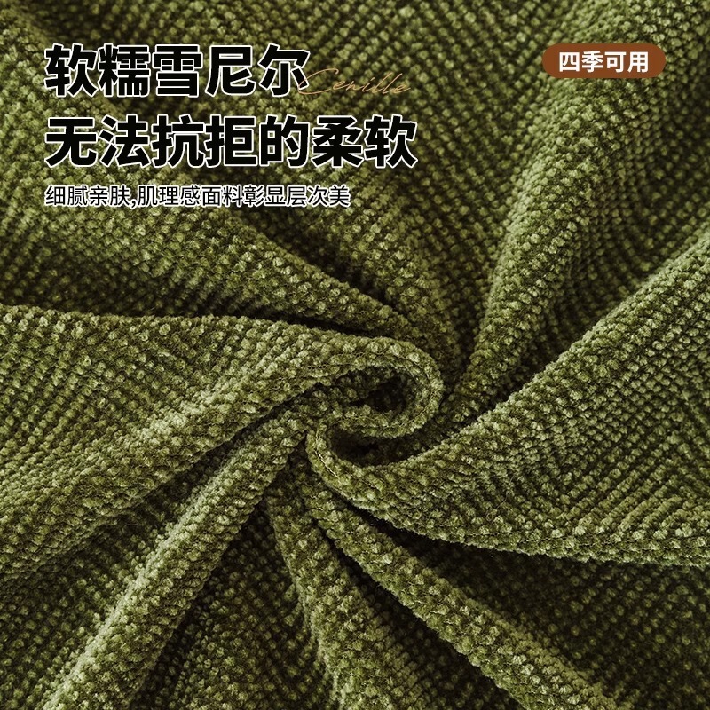 雪尼尔防猫抓沙发套罩懒人全包卍能套四季通用2025新款弹力沙发套|undefined