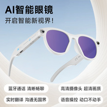 SMART GLASSES G3�r������Ai�Ĕz���R���g�����R���Z�������L���C