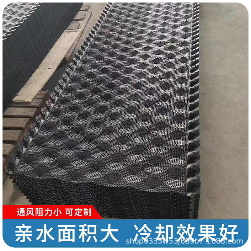 Cooling Tower Fill Media: Lingshi, Sifenshui, Demali Counter-Flow Cooling Tower, Wave-Point Type, High-Efficiency Heat Dissipation, Corrosion-Resistant