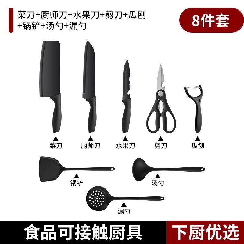 60 ° 위 -18cm-칼꽂이 제외 [검은고래 5종+주방용품 3종세트] 8종세트