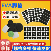 �S�ҹ���EVA�����_�| ��yeva�Ҿ߷�����ճ�z�| �p���z���d�|Ƭ