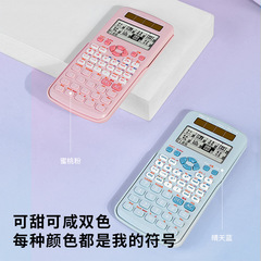 DeLixi D991CN-X Scientific Function Calculator Multifunction Computer Portable for University Students and Exam Candidates