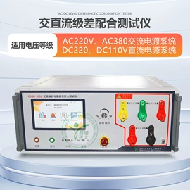 其他电工仪器;电阻测量仪表;参数测试仪器