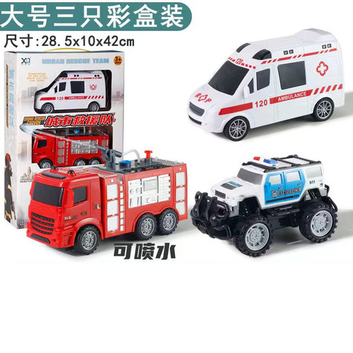 Children's Large Toy Car Set Urban Rescue Team Fire Engine Bus Inertia Car 3-in-1 for 6-Year-Old Boys