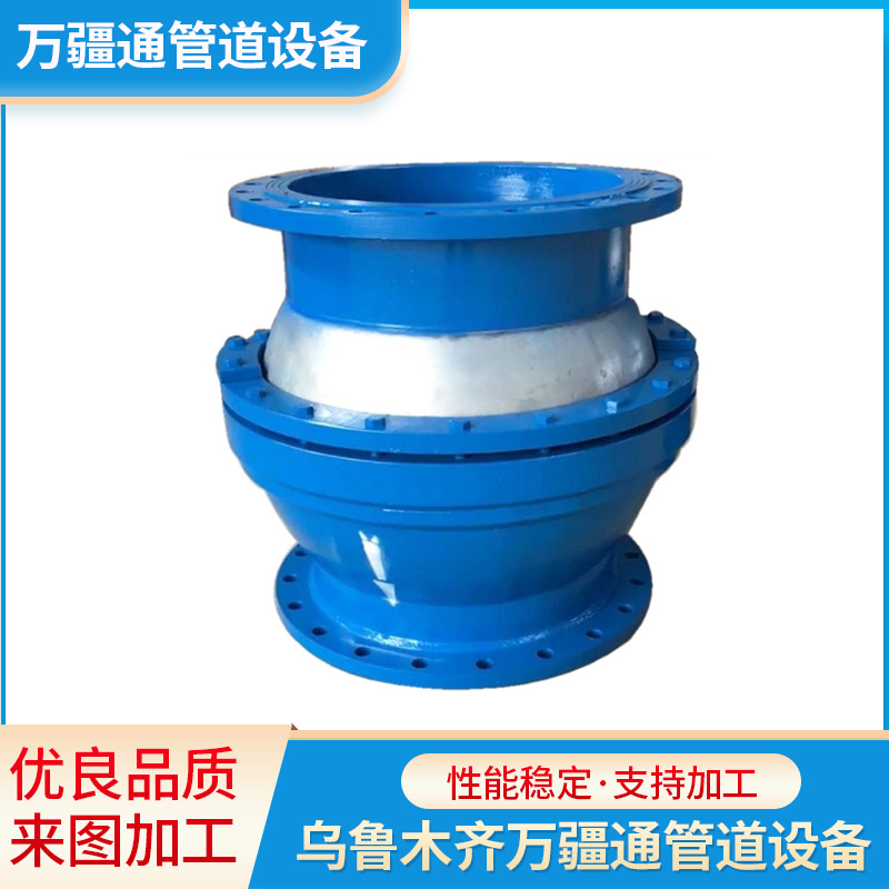 新疆  万疆通  厂家销售 旋转补偿器  球形 注填式 无推力 伸缩器