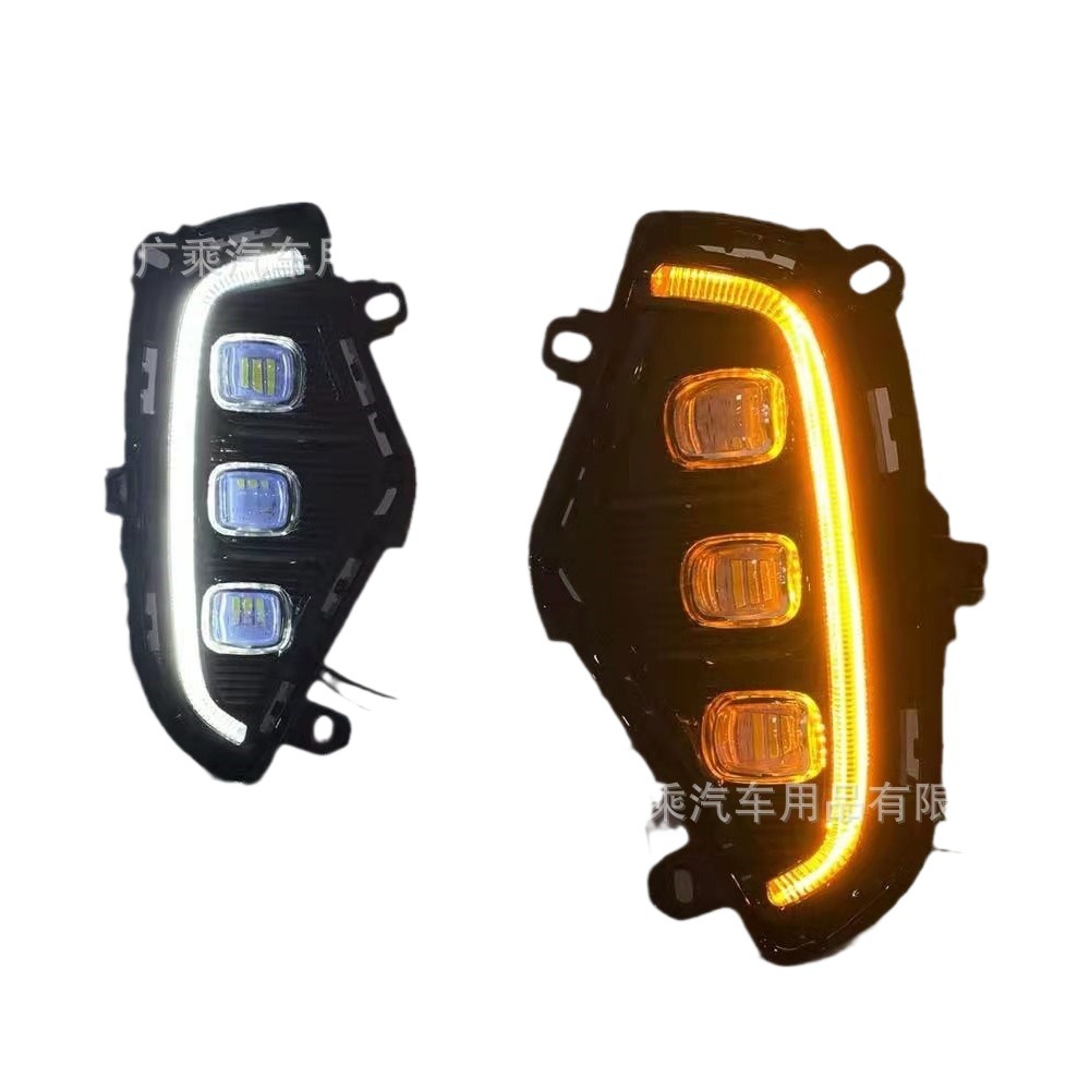 Adecuado para 20-21 RAV4 Luz de marcha diurna Toyota Rongfang LED Luz de marcha diurna LED luz antiniebla delantera