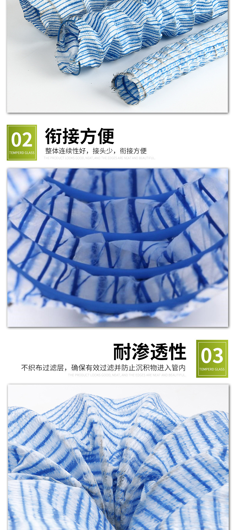 软式透水管_04.jpg
