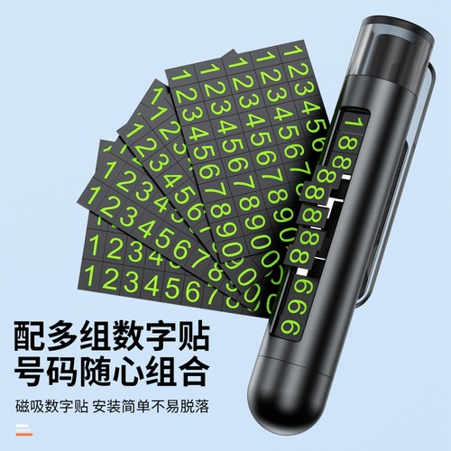 Car three-in-one safety hammer car window breaker car one-second emergency escape hammer temporary number plate in car