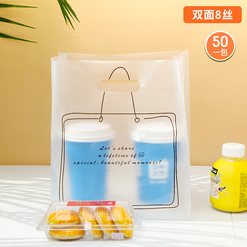 Bagos de postres horneados grandes y medianos, ensalada, pan, comida y bebida para llevar, embalaje de plástico, bolsas de goma de mano