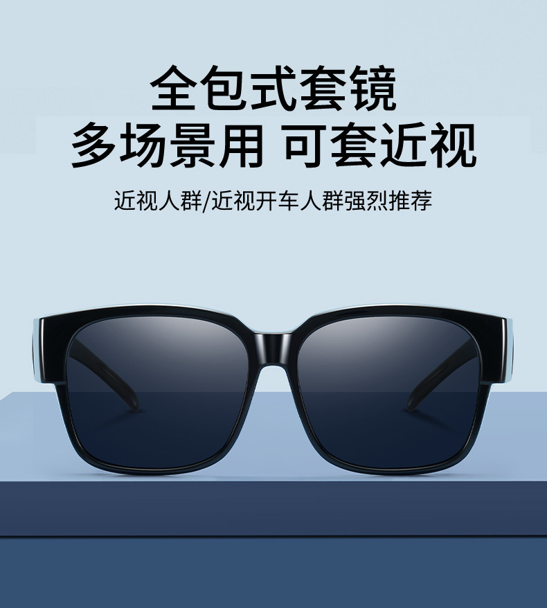 Miyopi Sonnenbrille, polarisierte Sonnenbrille mit großem Rahmen gegen Blendung für Männer und Frauen, Sonnenbrille mit Clip zum Autofahren und Angeln
